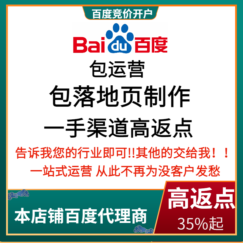 大竹流量卡腾讯广点通高返点白单户